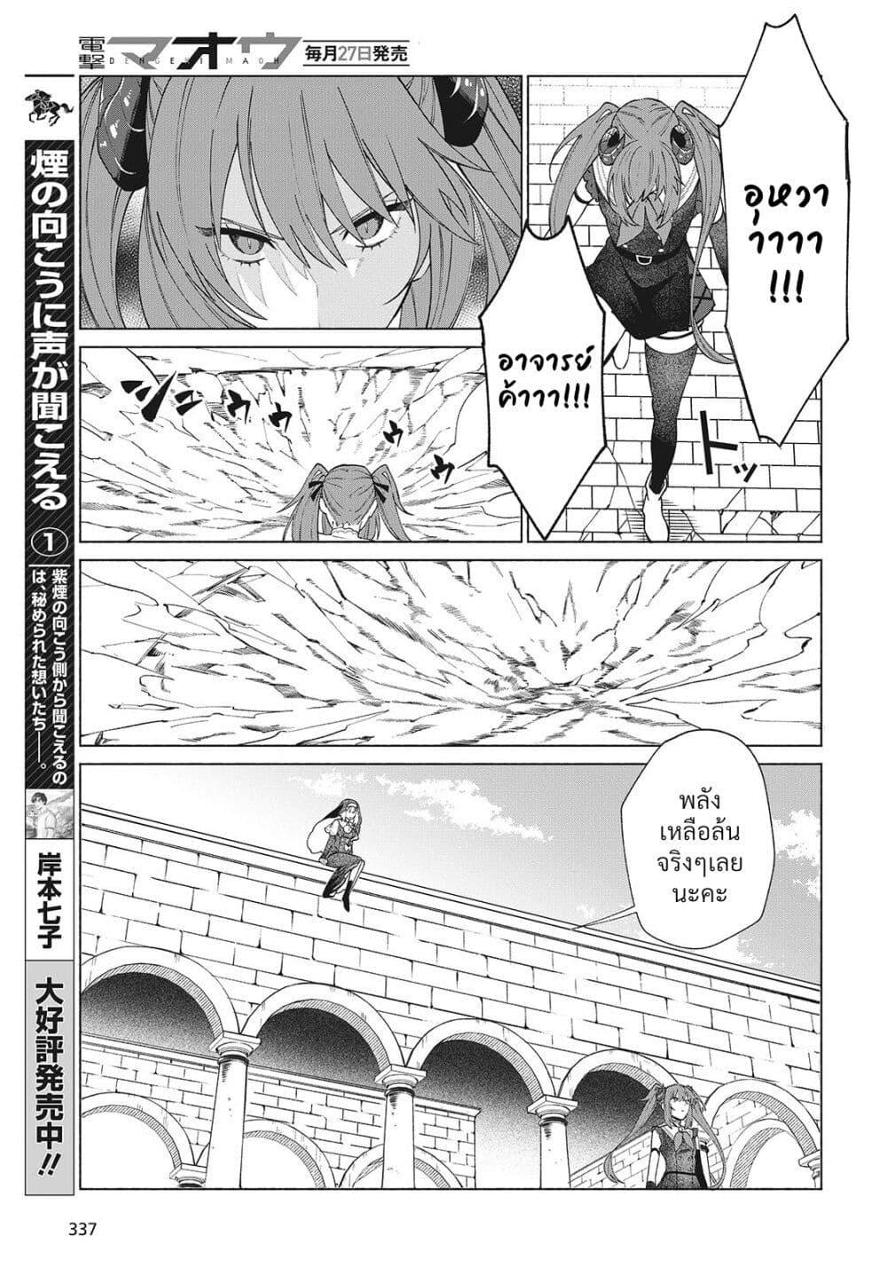 Manga-lc-com อ่านมังงะ อ่านการ์ตูน ออนไลน์ ฟรี Seijo Sensei no Mahou wa Susunderu! ตอนที่ 1 2 3 4 5 6 7 8 9 10 11 12 13 14 ฟรี ไม่มีโฆษณา Manga-lc - อ่าน มังงะ อ่าน การ์ตูน ออนไลน์ อ่านมังงะ ฟรี