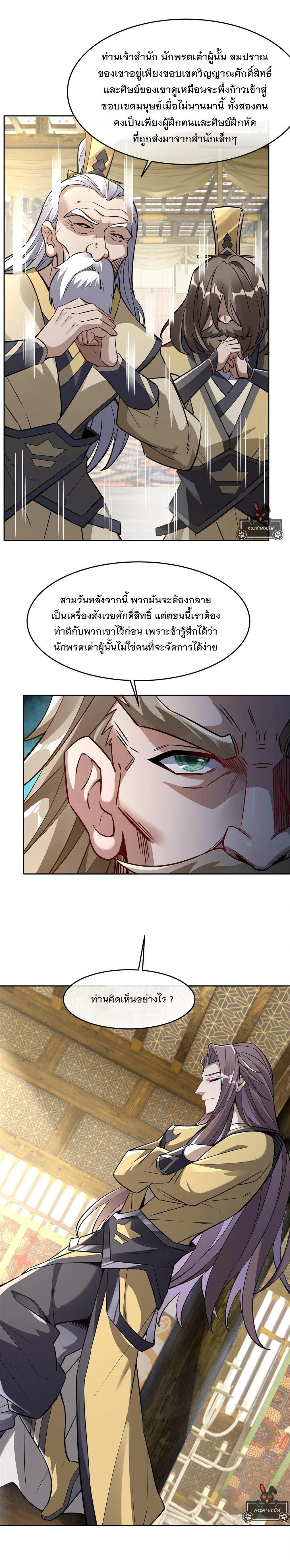 Manga-lc-com อ่านมังงะ อ่านการ์ตูน ออนไลน์ ฟรี My Female Disciples are all Future Masters of the Heavens ตอนที่ 1 2 3 4 5 6 7 8 9 10 11 12 13 14 ฟรี ไม่มีโฆษณา Manga-lc - อ่าน มังงะ อ่าน การ์ตูน ออนไลน์ อ่านมังงะ ฟรี