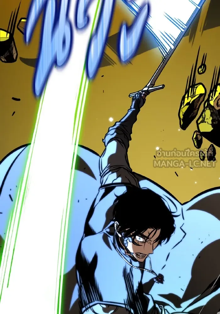 การแข่งขันของผู้เกิดใหม่ ตอนที่ 60 รูปที่ 57