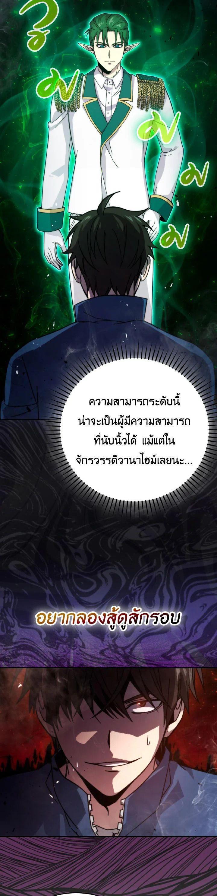 Manga-lc-com อ่านมังงะ อ่านการ์ตูน ออนไลน์ ฟรี The Demon King Levels Up ตอนที่ 1 2 3 4 5 6 7 8 9 10 11 12 13 14 ฟรี ไม่มีโฆษณา Manga-lc - อ่าน มังงะ อ่าน การ์ตูน ออนไลน์ อ่านมังงะ ฟรี
