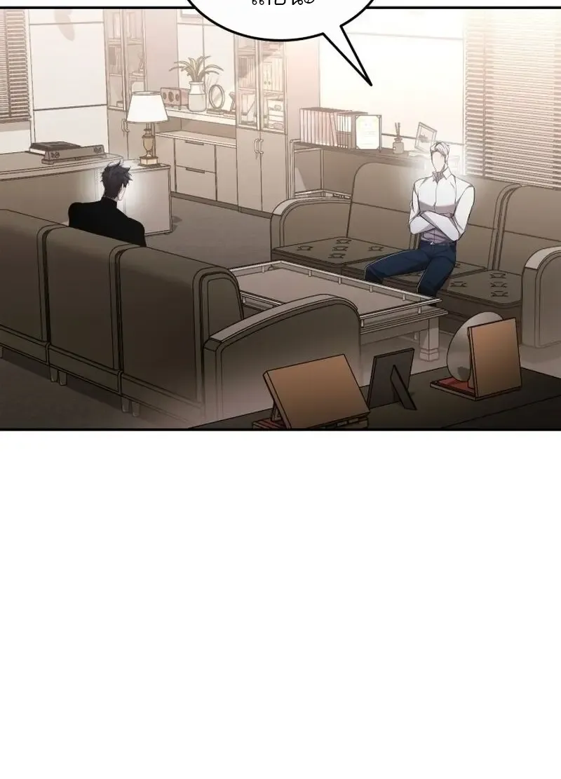 Subscribed To The Transcendental Channels แค_กดส_บตะไคร_ ก_ได_พล_งมาเฉยเลย ตอนที่ ตอนที่ 82 รูปที่ 33