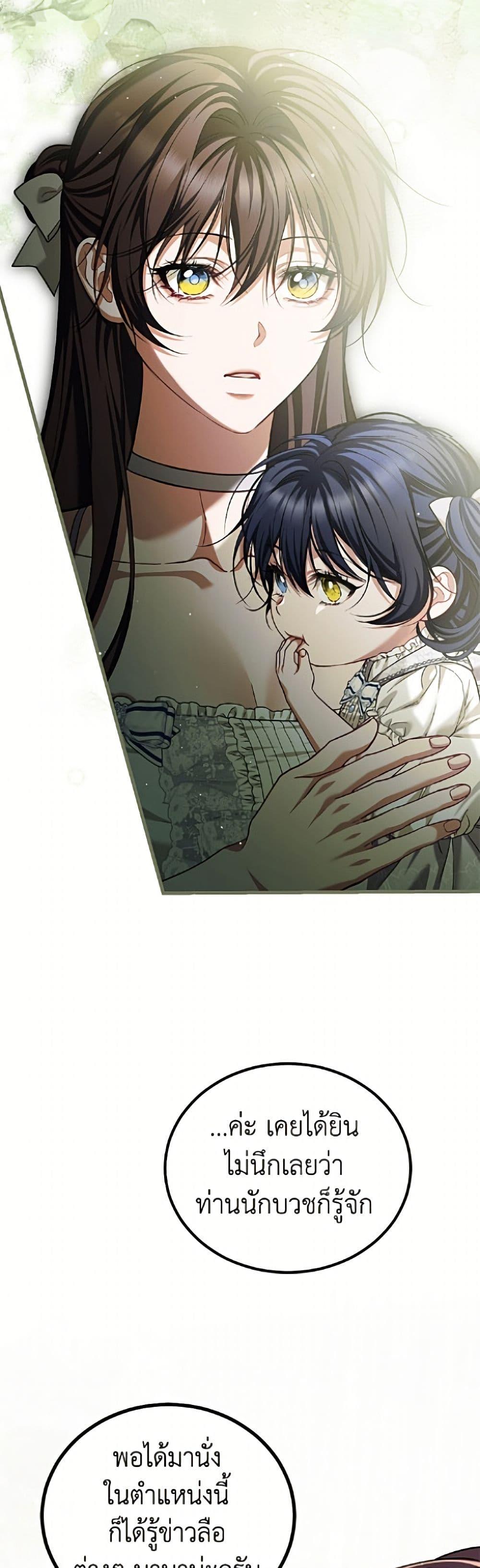 Manga-lc-com อ่านมังงะ อ่านการ์ตูน ออนไลน์ ฟรี Limited Extra time ตอนที่ 1 2 3 4 5 6 7 8 9 10 11 12 13 14 ฟรี ไม่มีโฆษณา Manga-lc - อ่าน มังงะ อ่าน การ์ตูน ออนไลน์ อ่านมังงะ ฟรี