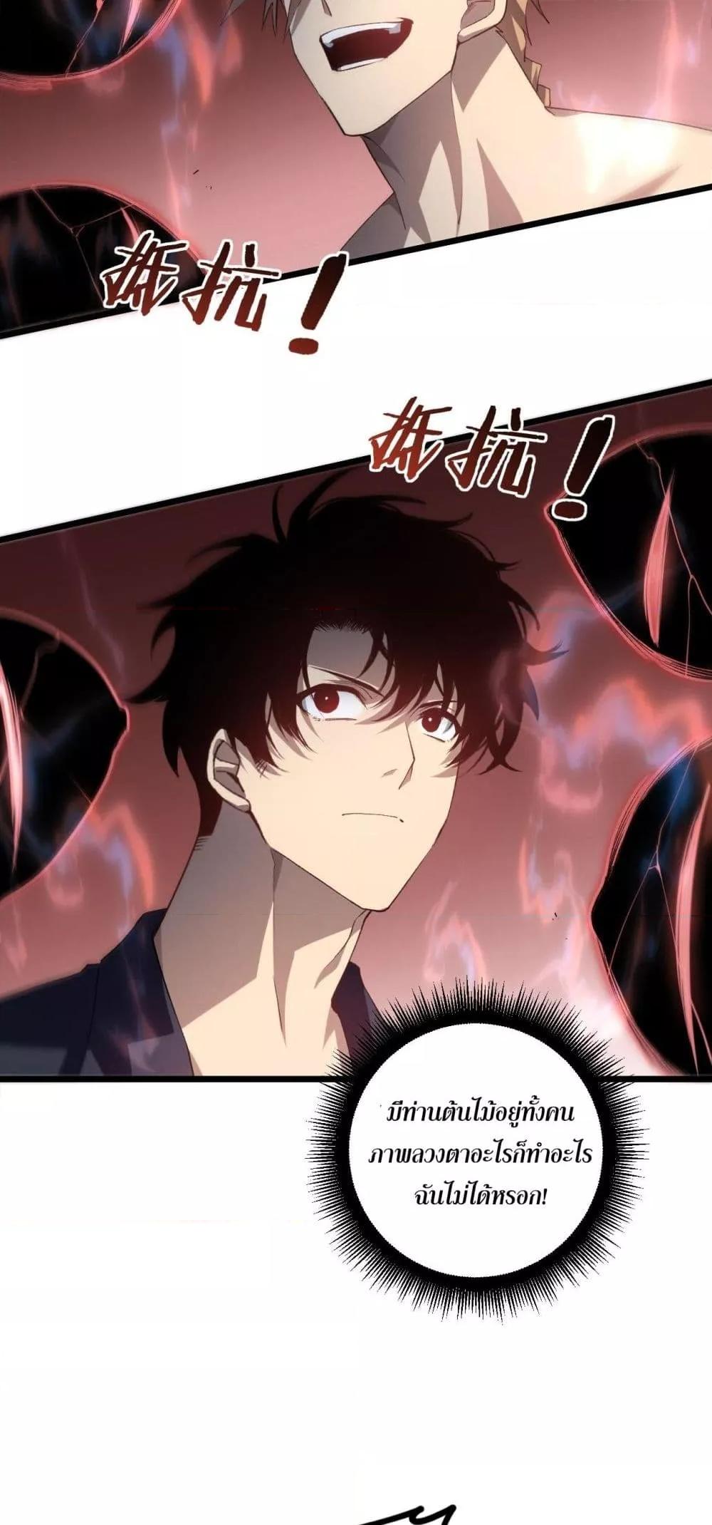 Manga-lc-com อ่านมังงะ อ่านการ์ตูน ออนไลน์ ฟรี SupremeZergLo ตอนที่ 1 2 3 4 5 6 7 8 9 10 11 12 13 14 ฟรี ไม่มีโฆษณา Manga-lc - อ่าน มังงะ อ่าน การ์ตูน ออนไลน์ อ่านมังงะ ฟรี