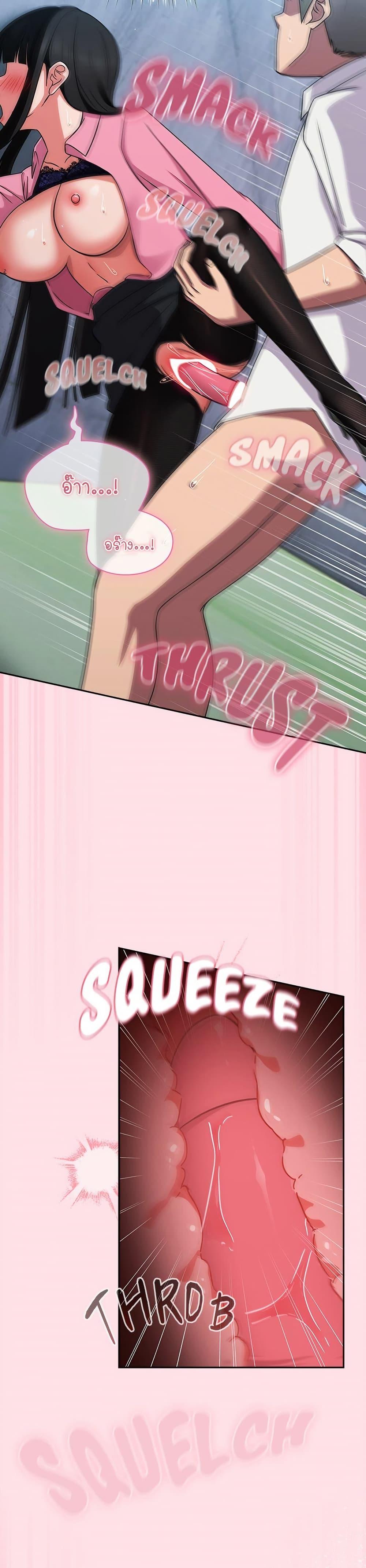 Doujin-Lc- อ่าน โดจิน มังฮวา เกาหลี ญี่ปุ่น จีน แปลไทย Let’s Play Hooky ตอนที่ 1 2 3 4 5 6 7 8 9 10 11 12 13 14 ฟรี ไม่มีโฆษณา อ่าน โดจิน Manhwa เกาหลี ญี่ปุ่น จีน เรามีครบ คัดมาให้เน้นๆ โดจิน 18+ รับประกันความฟินโดย  Doujin Lc