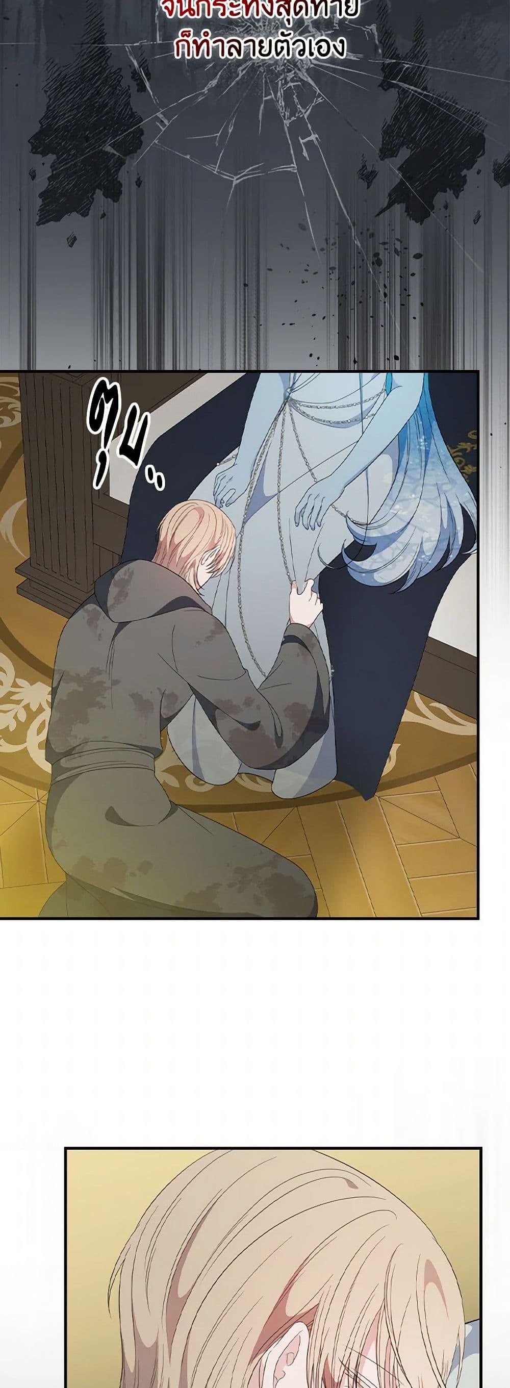 Manga-lc-com อ่านมังงะ อ่านการ์ตูน ออนไลน์ ฟรี Duchess in the Glass House ตอนที่ 1 2 3 4 5 6 7 8 9 10 11 12 13 14 ฟรี ไม่มีโฆษณา Manga-lc - อ่าน มังงะ อ่าน การ์ตูน ออนไลน์ อ่านมังงะ ฟรี