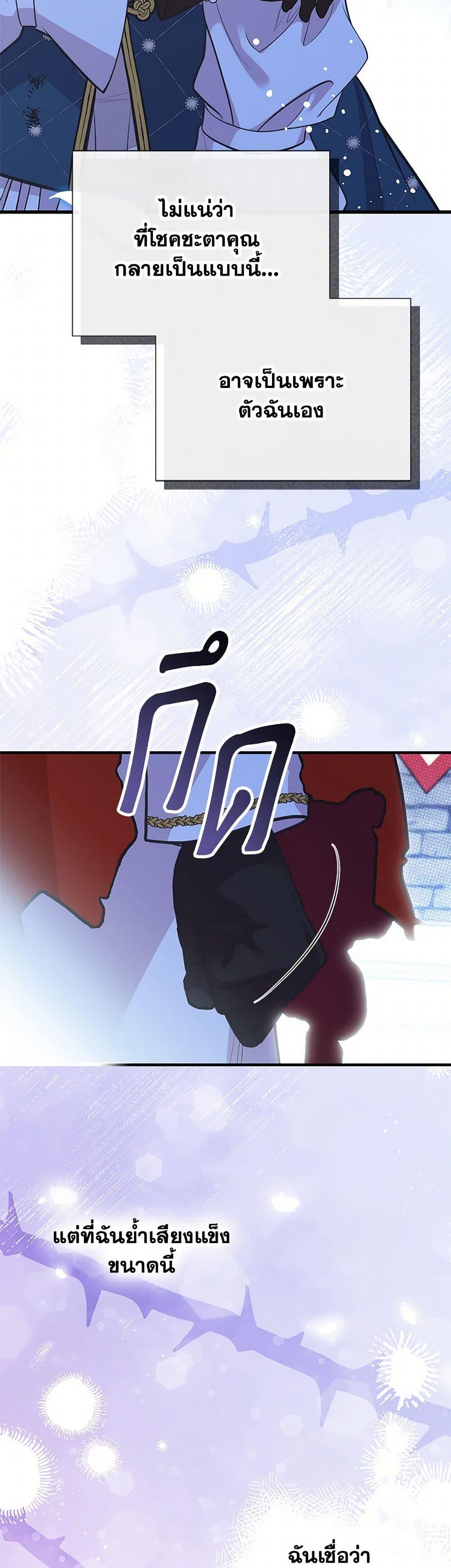 Manga-lc-com อ่านมังงะ อ่านการ์ตูน ออนไลน์ ฟรี My Sister Picked up the Male Lead ตอนที่ 1 2 3 4 5 6 7 8 9 10 11 12 13 14 ฟรี ไม่มีโฆษณา Manga-lc - อ่าน มังงะ อ่าน การ์ตูน ออนไลน์ อ่านมังงะ ฟรี