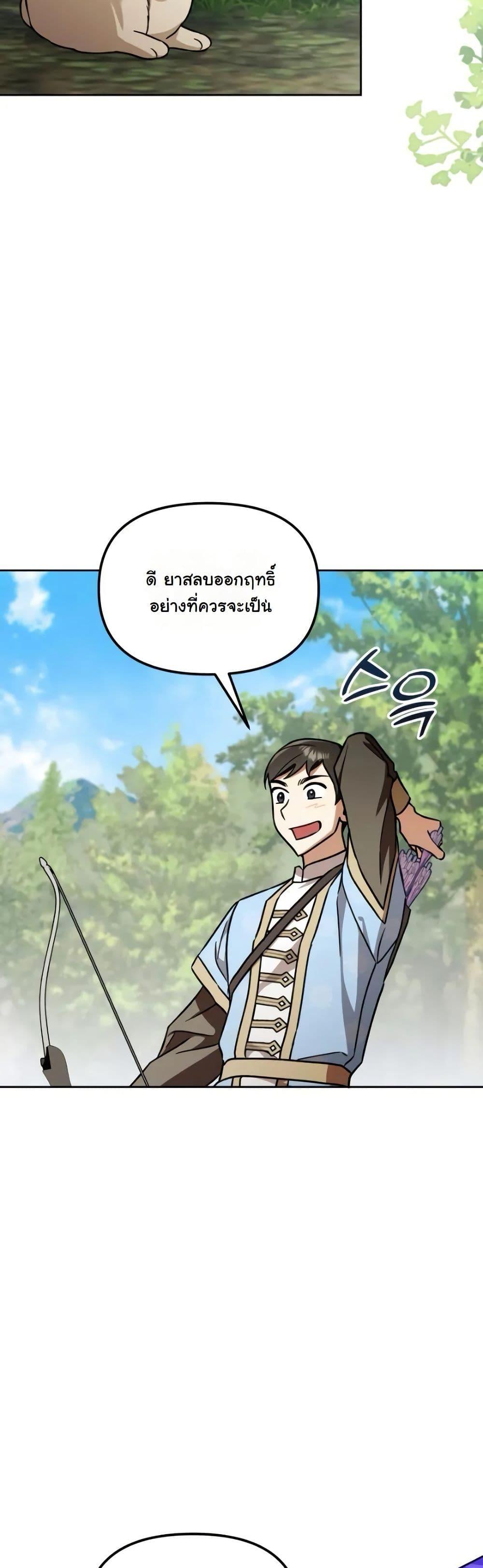 Manga-lc-com อ่านมังงะ อ่านการ์ตูน ออนไลน์ ฟรี A Slave of Rubelfast ตอนที่ 1 2 3 4 5 6 7 8 9 10 11 12 13 14 ฟรี ไม่มีโฆษณา Manga-lc - อ่าน มังงะ อ่าน การ์ตูน ออนไลน์ อ่านมังงะ ฟรี