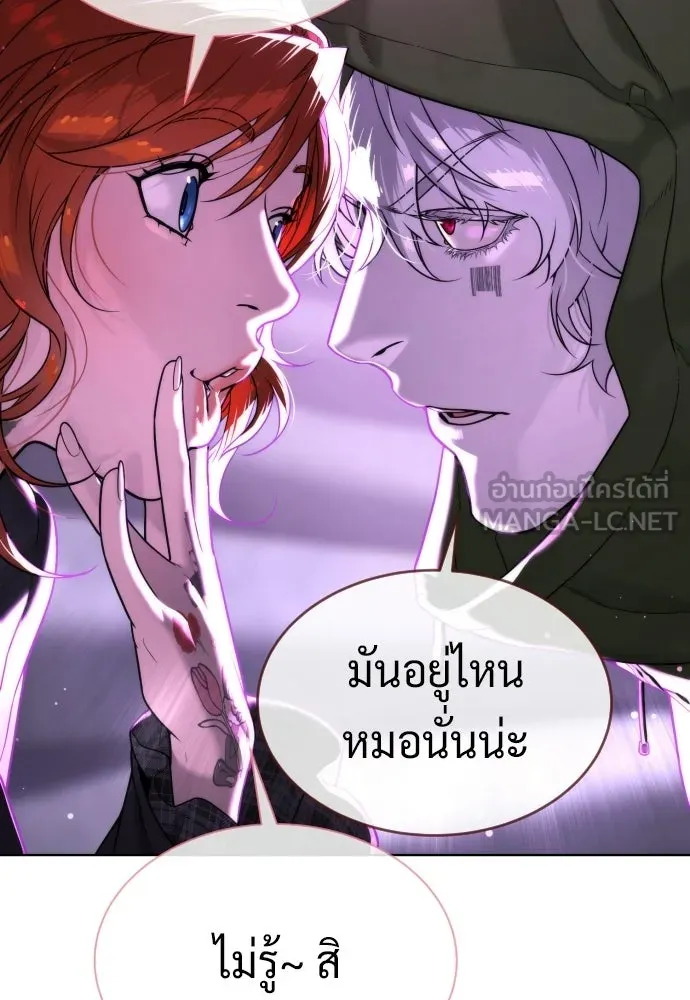 นักฆ่าย้อนวัย ตอนที่ 121 รูปที่ 192