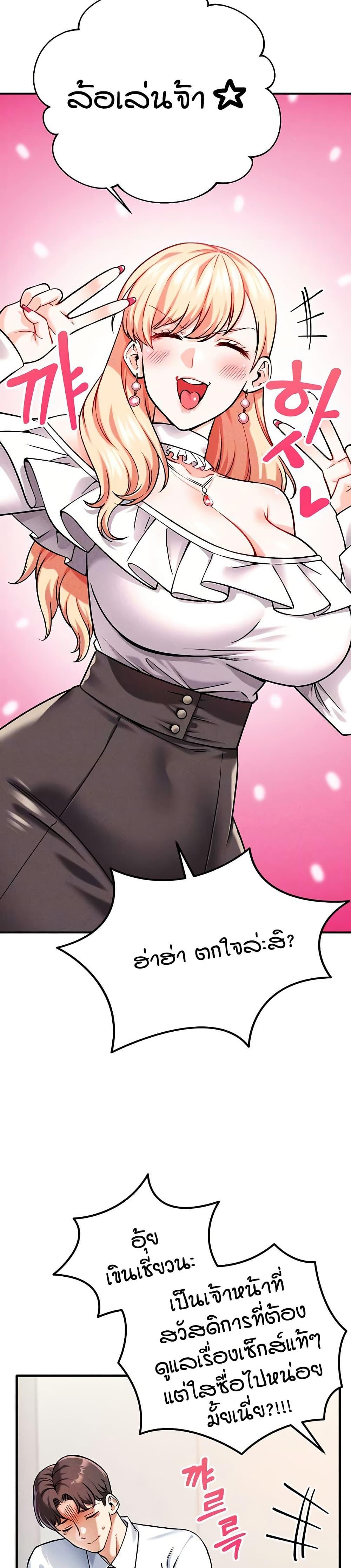 Doujin-Lc- อ่าน โดจิน มังฮวา เกาหลี ญี่ปุ่น จีน แปลไทย Wanna Join the Company ตอนที่ 1 2 3 4 5 6 7 8 9 10 11 12 13 14 ฟรี ไม่มีโฆษณา อ่าน โดจิน Manhwa เกาหลี ญี่ปุ่น จีน เรามีครบ คัดมาให้เน้นๆ โดจิน 18+ รับประกันความฟินโดย  Doujin Lc