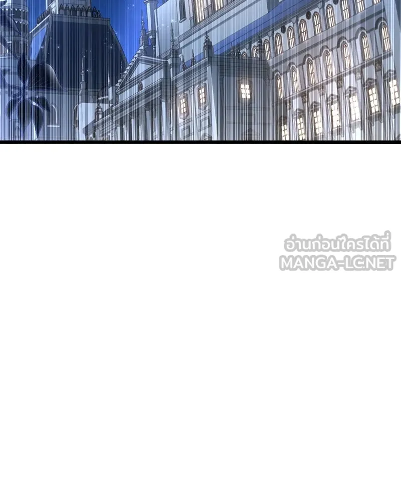 เจ้าชายแผนโบราณ ตอนที่ 2 รูปที่ 180