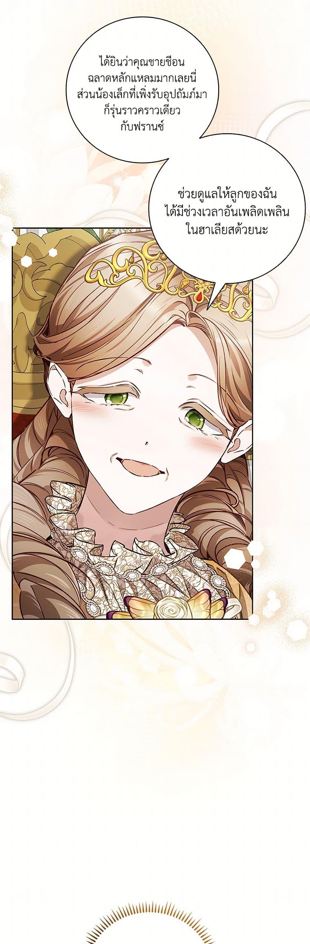 Manga-lc-com อ่านมังงะ อ่านการ์ตูน ออนไลน์ ฟรี Your Enemy in Your Past Life Was Your Father ตอนที่ 1 2 3 4 5 6 7 8 9 10 11 12 13 14 ฟรี ไม่มีโฆษณา Manga-lc - อ่าน มังงะ อ่าน การ์ตูน ออนไลน์ อ่านมังงะ ฟรี