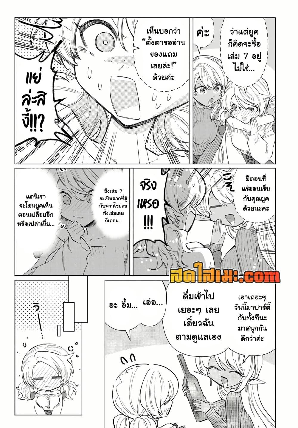 Manga-lc-com อ่านมังงะ อ่านการ์ตูน ออนไลน์ ฟรี A Rank Party wo Ridatsu Shita Ore wa, Moto Oshiego Tachi to Meikyuu Shinbu wo Mezasu ตอนที่ 1 2 3 4 5 6 7 8 9 10 11 12 13 14 ฟรี ไม่มีโฆษณา Manga-lc - อ่าน มังงะ อ่าน การ์ตูน ออนไลน์ อ่านมังงะ ฟรี