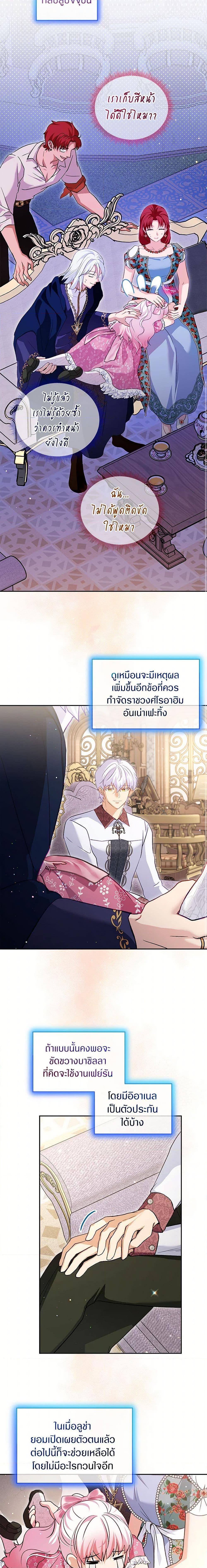 Manga-lc-com อ่านมังงะ อ่านการ์ตูน ออนไลน์ ฟรี I Was Reincarnated as a Baby Fox God ตอนที่ 1 2 3 4 5 6 7 8 9 10 11 12 13 14 ฟรี ไม่มีโฆษณา Manga-lc - อ่าน มังงะ อ่าน การ์ตูน ออนไลน์ อ่านมังงะ ฟรี