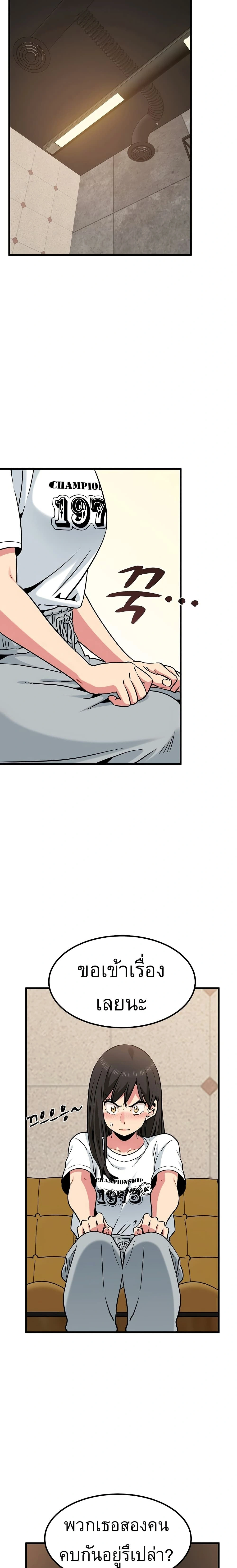 Doujin-Lc- อ่าน โดจิน มังฮวา เกาหลี ญี่ปุ่น จีน แปลไทย The Turning Point จุดเปลี่ยน ตอนที่ 1 2 3 4 5 6 7 8 9 10 11 12 13 14 ฟรี ไม่มีโฆษณา อ่าน โดจิน Manhwa เกาหลี ญี่ปุ่น จีน เรามีครบ คัดมาให้เน้นๆ โดจิน 18+ รับประกันความฟินโดย  Doujin Lc
