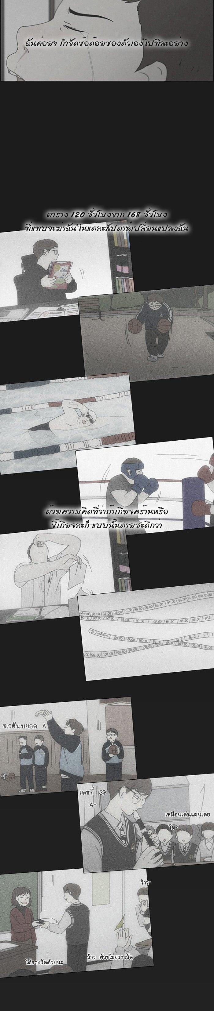 Manga-lc-com อ่านมังงะ อ่านการ์ตูน ออนไลน์ ฟรี Love Revolution รักนี้ต้องปฏิวัติ ตอนที่ 1 2 3 4 5 6 7 8 9 10 11 12 13 14 ฟรี ไม่มีโฆษณา Manga-lc - อ่าน มังงะ อ่าน การ์ตูน ออนไลน์ อ่านมังงะ ฟรี