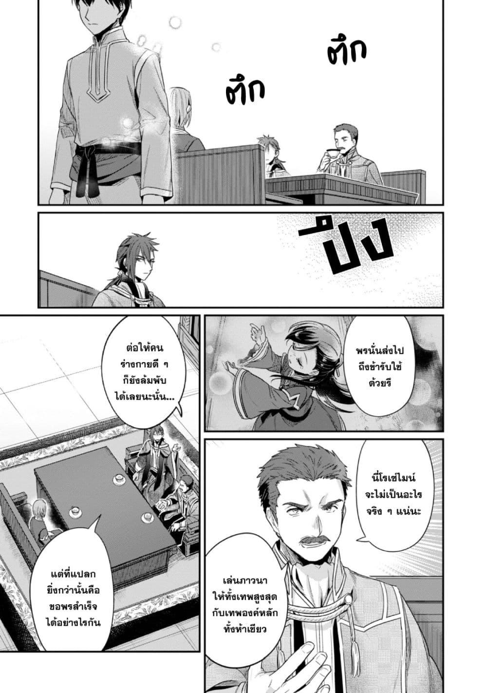 Manga-lc-com อ่านมังงะ อ่านการ์ตูน ออนไลน์ ฟรี Honzuki no Gekokujou Part 2 ตอนที่ 1 2 3 4 5 6 7 8 9 10 11 12 13 14 ฟรี ไม่มีโฆษณา Manga-lc - อ่าน มังงะ อ่าน การ์ตูน ออนไลน์ อ่านมังงะ ฟรี