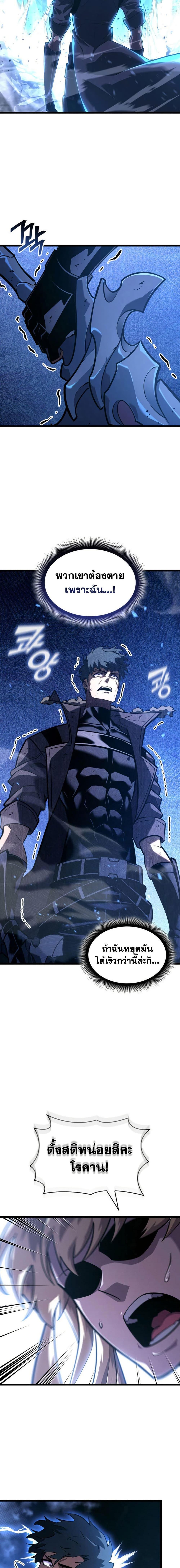 Manga-lc-com อ่านมังงะ อ่านการ์ตูน ออนไลน์ ฟรี Return of the SSS-Class Ranker ตอนที่ 1 2 3 4 5 6 7 8 9 10 11 12 13 14 ฟรี ไม่มีโฆษณา Manga-lc - อ่าน มังงะ อ่าน การ์ตูน ออนไลน์ อ่านมังงะ ฟรี