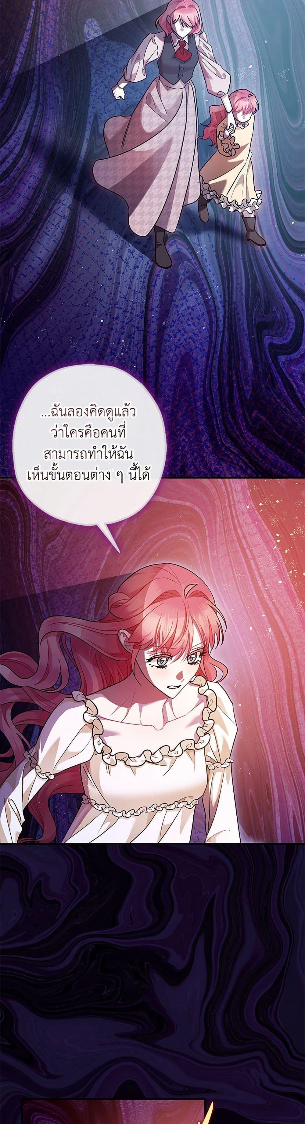 Manga-lc-com อ่านมังงะ อ่านการ์ตูน ออนไลน์ ฟรี The Tyrant’s Tranquilizer ตอนที่ 1 2 3 4 5 6 7 8 9 10 11 12 13 14 ฟรี ไม่มีโฆษณา Manga-lc - อ่าน มังงะ อ่าน การ์ตูน ออนไลน์ อ่านมังงะ ฟรี