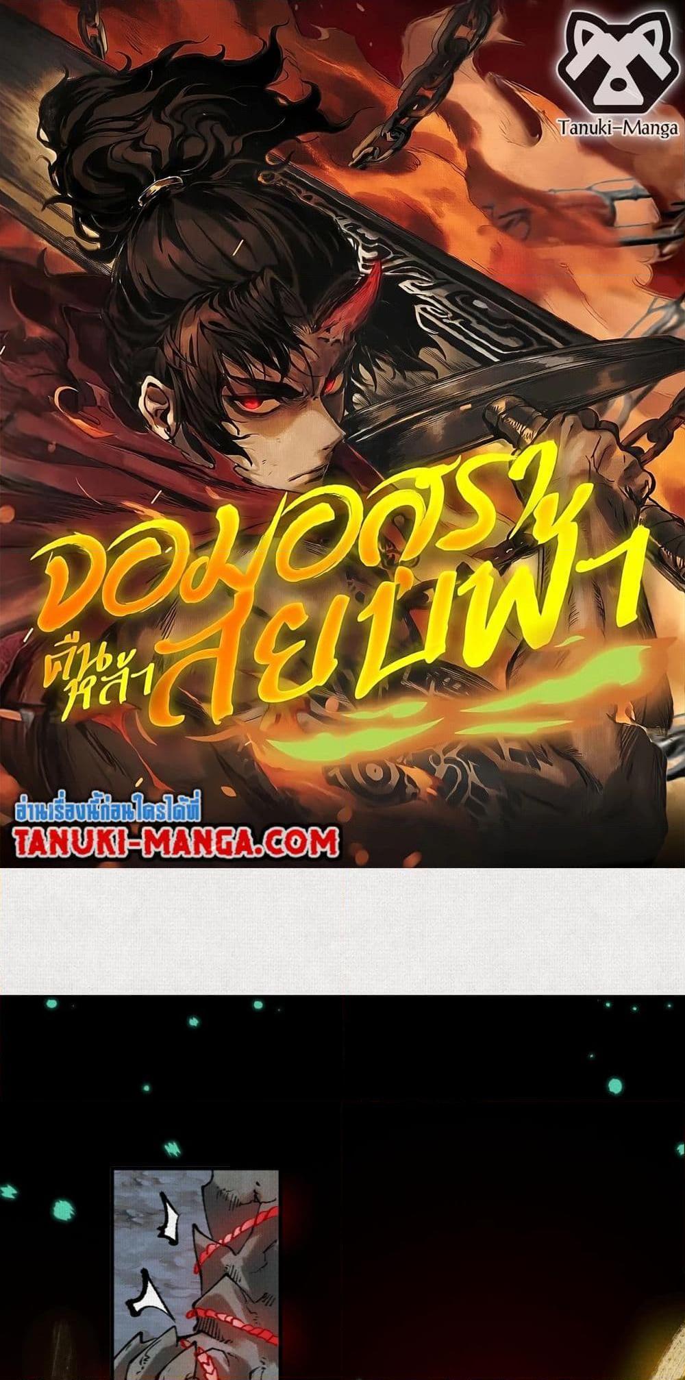 Manga-lc-com อ่านมังงะ อ่านการ์ตูน ออนไลน์ ฟรี Soul of Chi You ตอนที่ 1 2 3 4 5 6 7 8 9 10 11 12 13 14 ฟรี ไม่มีโฆษณา Manga-lc - อ่าน มังงะ อ่าน การ์ตูน ออนไลน์ อ่านมังงะ ฟรี