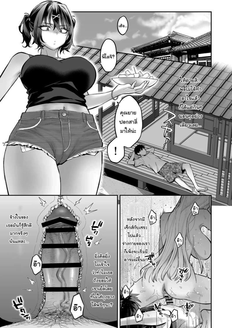 Doujin-Lc- อ่าน โดจิน มังฮวา เกาหลี ญี่ปุ่น จีน แปลไทย เด็กนิสัยไม่ดีจะต้องโดนอะไร (Karube Guri) ตอนที่ 1 2 3 4 5 6 7 8 9 10 11 12 13 14 ฟรี ไม่มีโฆษณา อ่าน โดจิน Manhwa เกาหลี ญี่ปุ่น จีน เรามีครบ คัดมาให้เน้นๆ โดจิน 18+ รับประกันความฟินโดย  Doujin Lc
