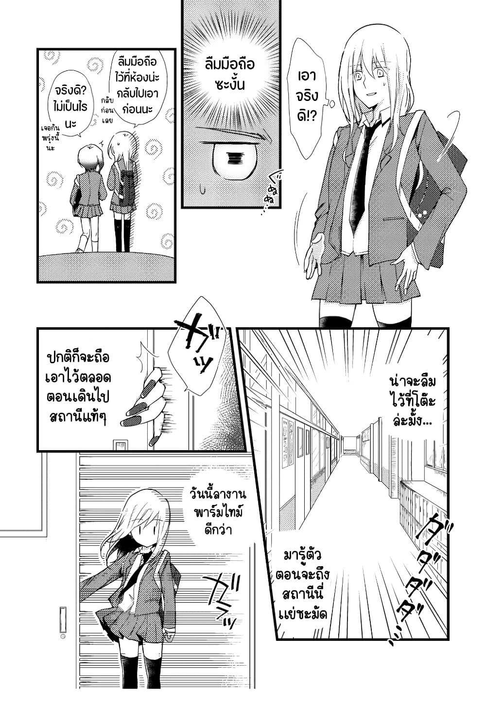 Manga-lc-com อ่านมังงะ อ่านการ์ตูน ออนไลน์ ฟรี Tokubetsu na Chuutohanpa ตอนที่ 1 2 3 4 5 6 7 8 9 10 11 12 13 14 ฟรี ไม่มีโฆษณา Manga-lc - อ่าน มังงะ อ่าน การ์ตูน ออนไลน์ อ่านมังงะ ฟรี