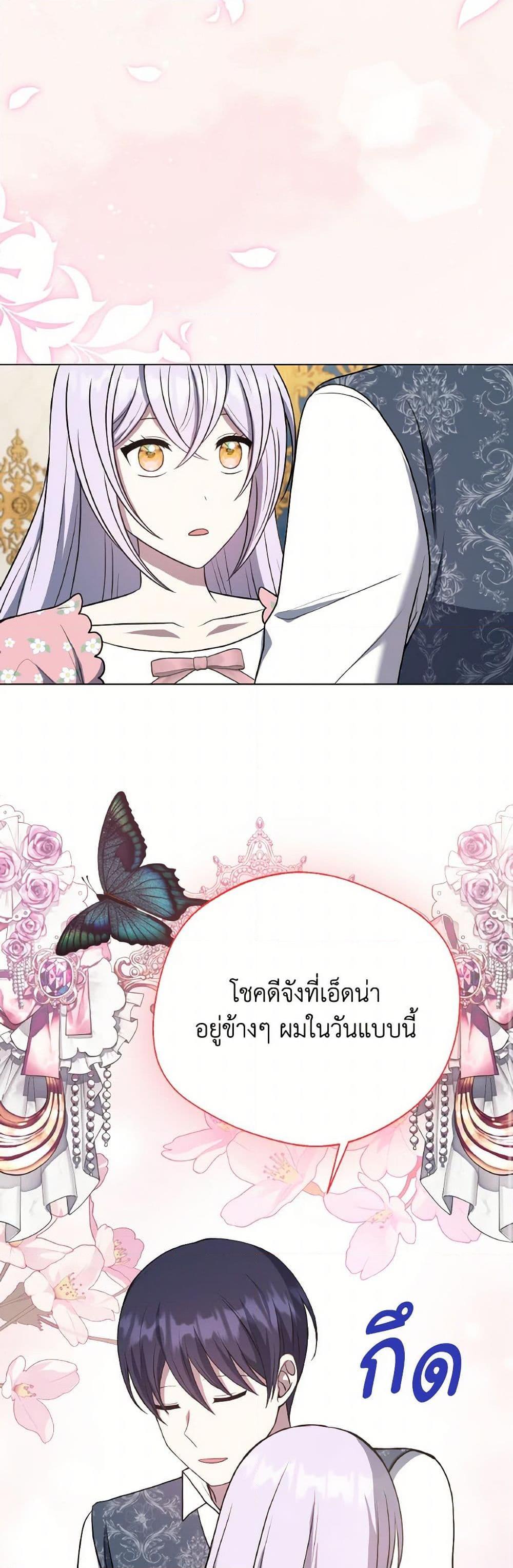 Manga-lc-com อ่านมังงะ อ่านการ์ตูน ออนไลน์ ฟรี I Became The Older Sister of A Regretful Male Lead ตอนที่ 1 2 3 4 5 6 7 8 9 10 11 12 13 14 ฟรี ไม่มีโฆษณา Manga-lc - อ่าน มังงะ อ่าน การ์ตูน ออนไลน์ อ่านมังงะ ฟรี