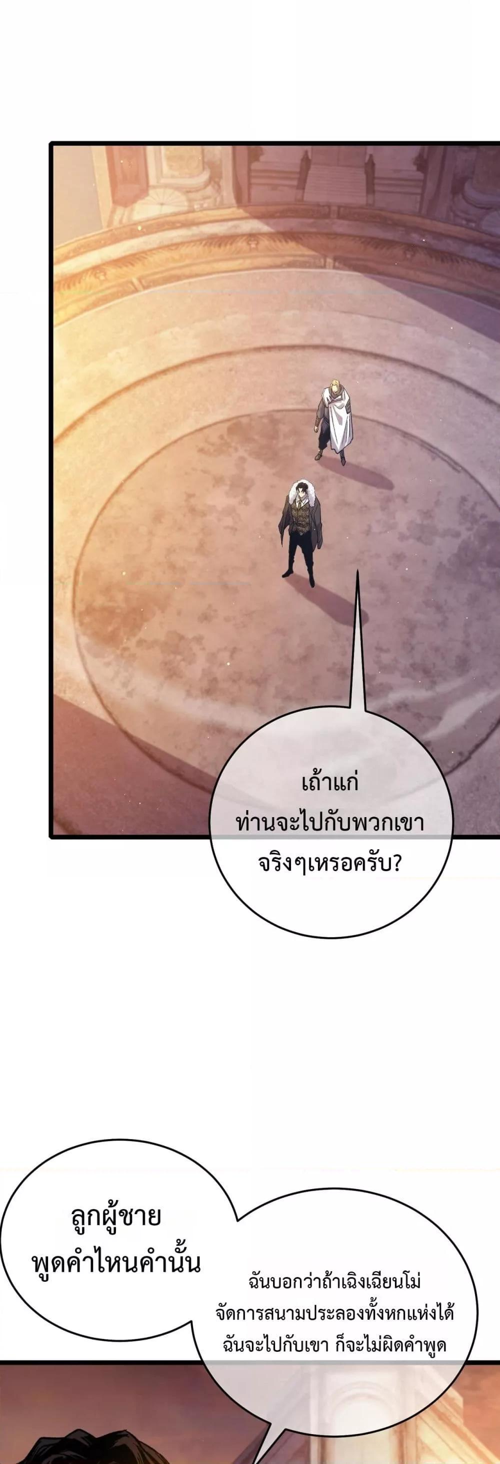 Manga-lc-com อ่านมังงะ อ่านการ์ตูน ออนไลน์ ฟรี MyPassiveSkil ตอนที่ 1 2 3 4 5 6 7 8 9 10 11 12 13 14 ฟรี ไม่มีโฆษณา Manga-lc - อ่าน มังงะ อ่าน การ์ตูน ออนไลน์ อ่านมังงะ ฟรี