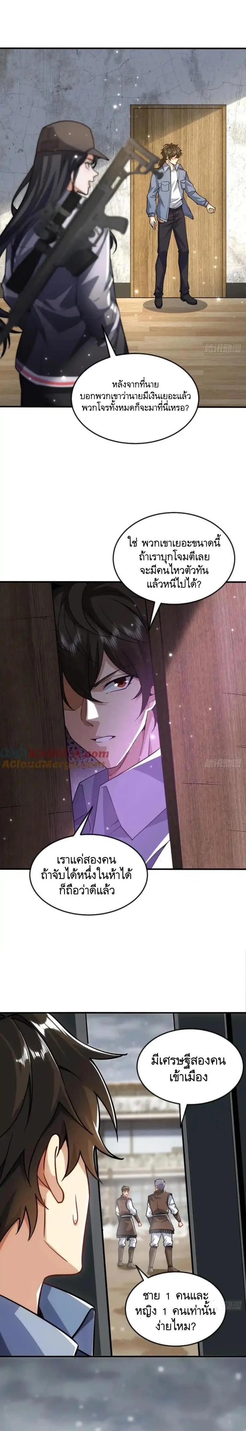 Manga-lc-com อ่านมังงะ อ่านการ์ตูน ออนไลน์ ฟรี The First Order ตอนที่ 1 2 3 4 5 6 7 8 9 10 11 12 13 14 ฟรี ไม่มีโฆษณา Manga-lc - อ่าน มังงะ อ่าน การ์ตูน ออนไลน์ อ่านมังงะ ฟรี