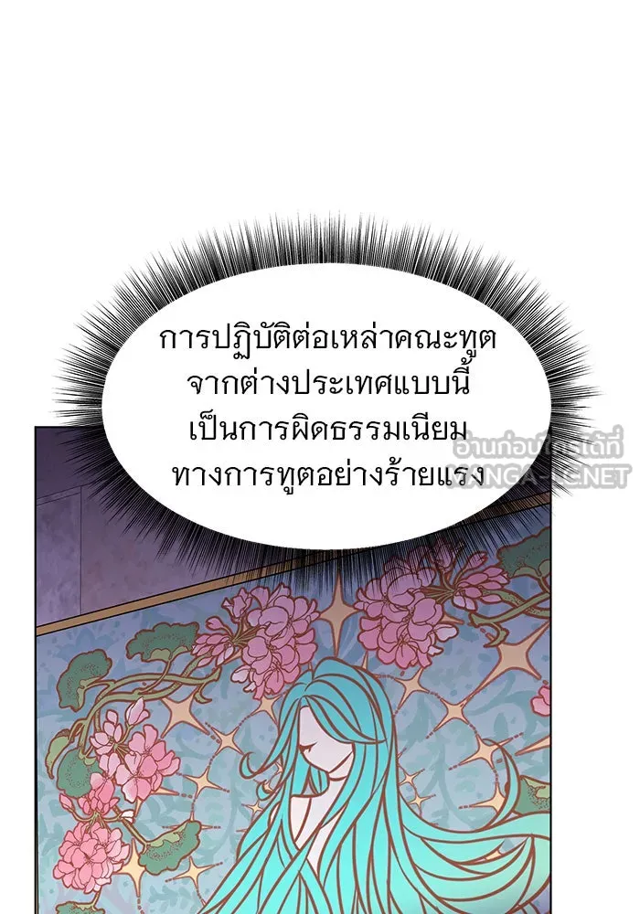 อะคาเดมีนี้เห็นทีจะเจ๊ง ตอนที่ 99 รูปที่ 66