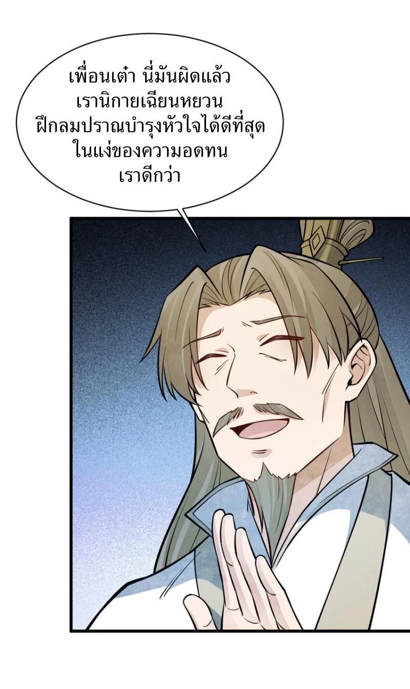 Manga-lc-com อ่านมังงะ อ่านการ์ตูน ออนไลน์ ฟรี Lan Ke Qi Yuan ตอนที่ 1 2 3 4 5 6 7 8 9 10 11 12 13 14 ฟรี ไม่มีโฆษณา Manga-lc - อ่าน มังงะ อ่าน การ์ตูน ออนไลน์ อ่านมังงะ ฟรี