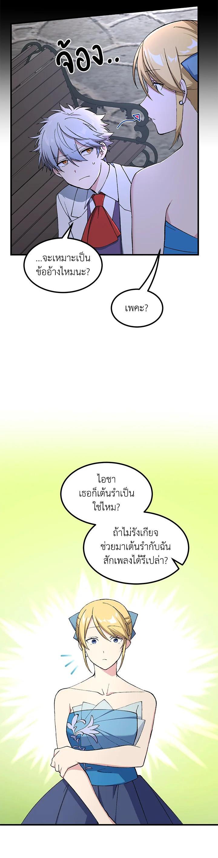 Manga-lc-com อ่านมังงะ อ่านการ์ตูน ออนไลน์ ฟรี How the Pro in His Past Life Sucks the Sweet Honey ตอนที่ 1 2 3 4 5 6 7 8 9 10 11 12 13 14 ฟรี ไม่มีโฆษณา Manga-lc - อ่าน มังงะ อ่าน การ์ตูน ออนไลน์ อ่านมังงะ ฟรี