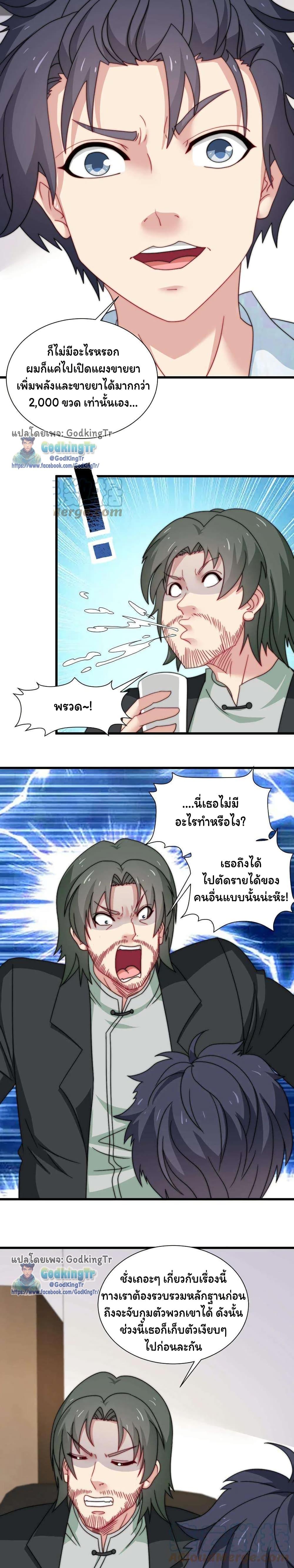 Manga-lc-com อ่านมังงะ อ่านการ์ตูน ออนไลน์ ฟรี Is It Reasonable for Me to Beat a Dragon With a Slime ตอนที่ 1 2 3 4 5 6 7 8 9 10 11 12 13 14 ฟรี ไม่มีโฆษณา Manga-lc - อ่าน มังงะ อ่าน การ์ตูน ออนไลน์ อ่านมังงะ ฟรี