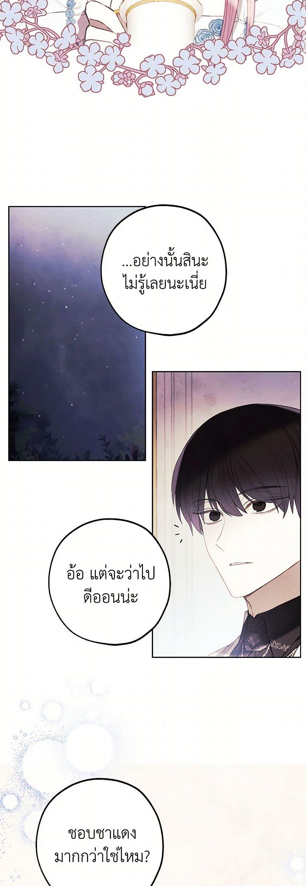 Manga-lc-com อ่านมังงะ อ่านการ์ตูน ออนไลน์ ฟรี The Princess’s Doll Shop ตอนที่ 1 2 3 4 5 6 7 8 9 10 11 12 13 14 ฟรี ไม่มีโฆษณา Manga-lc - อ่าน มังงะ อ่าน การ์ตูน ออนไลน์ อ่านมังงะ ฟรี