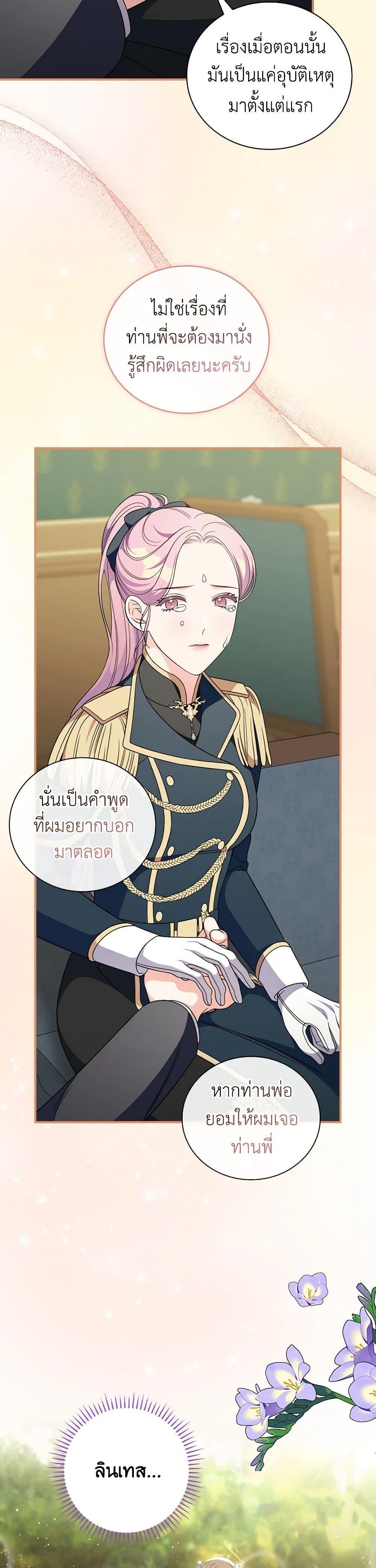 Manga-lc-com อ่านมังงะ อ่านการ์ตูน ออนไลน์ ฟรี Duchess in the Glass House ตอนที่ 1 2 3 4 5 6 7 8 9 10 11 12 13 14 ฟรี ไม่มีโฆษณา Manga-lc - อ่าน มังงะ อ่าน การ์ตูน ออนไลน์ อ่านมังงะ ฟรี