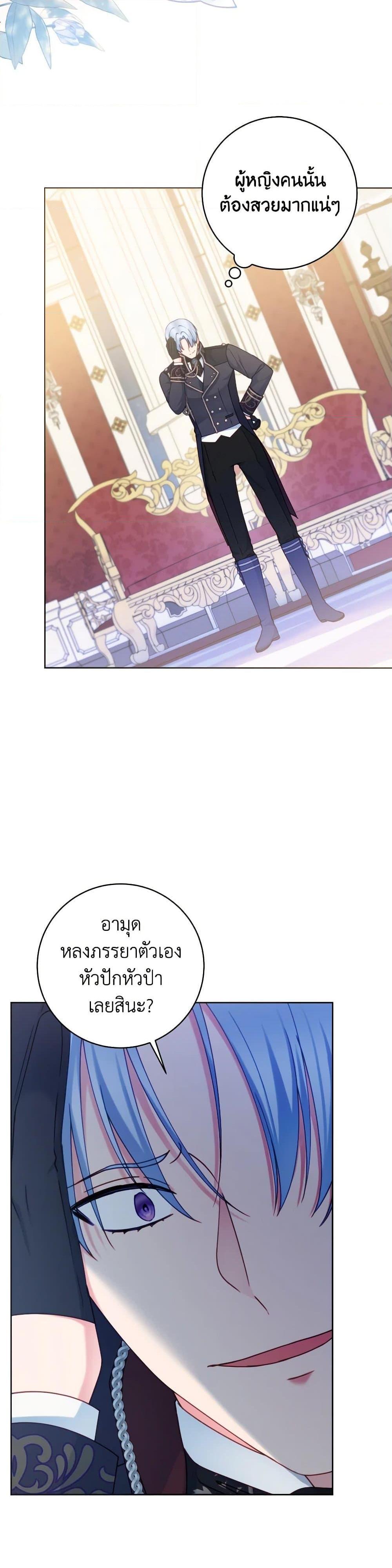 Manga-lc-com อ่านมังงะ อ่านการ์ตูน ออนไลน์ ฟรี Contractual Marriage to a Surly Duke ตอนที่ 1 2 3 4 5 6 7 8 9 10 11 12 13 14 ฟรี ไม่มีโฆษณา Manga-lc - อ่าน มังงะ อ่าน การ์ตูน ออนไลน์ อ่านมังงะ ฟรี