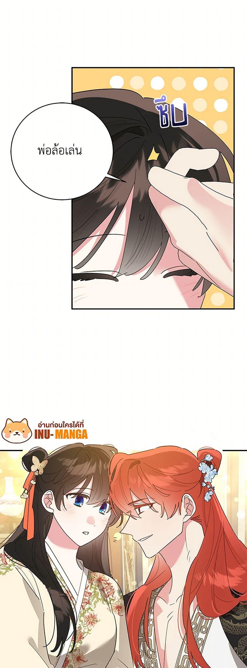 Manga-lc-com อ่านมังงะ อ่านการ์ตูน ออนไลน์ ฟรี Precious Daughter of the Greatest Martial Arts Villain ตอนที่ 1 2 3 4 5 6 7 8 9 10 11 12 13 14 ฟรี ไม่มีโฆษณา Manga-lc - อ่าน มังงะ อ่าน การ์ตูน ออนไลน์ อ่านมังงะ ฟรี