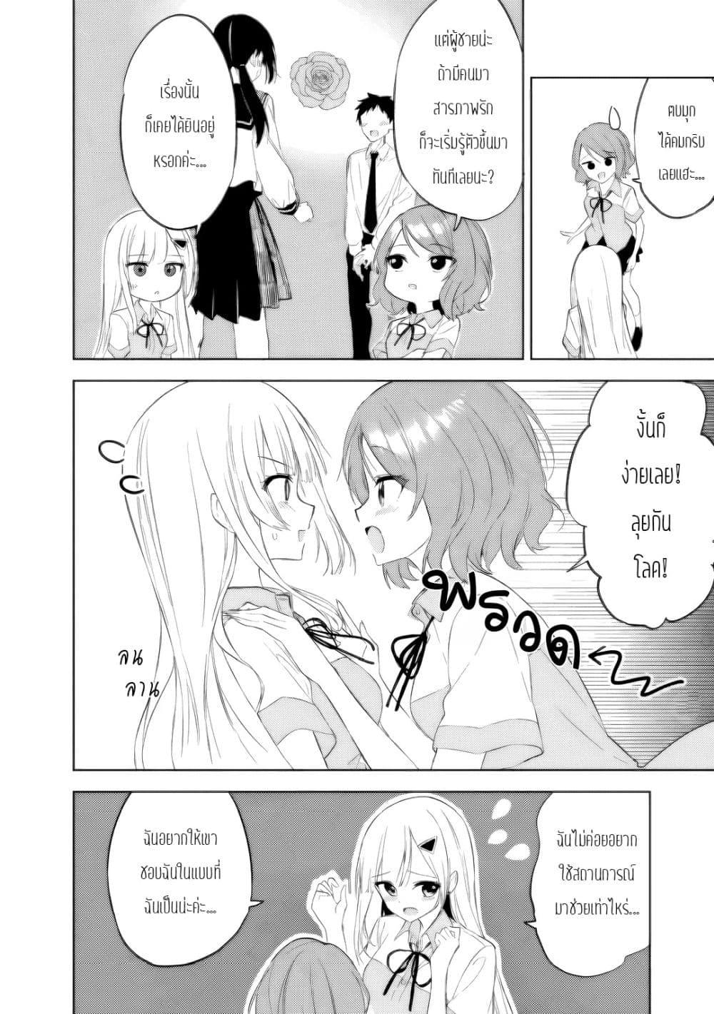 Manga-lc-com อ่านมังงะ อ่านการ์ตูน ออนไลน์ ฟรี Maigo ni Natteita Youjo wo Tasuketara, Otonari ni Sumu Bishoujo Ryuugakusei ga Ie ni Asobi ni Kuru You ni Natta Ken Nitsuite ตอนที่ 1 2 3 4 5 6 7 8 9 10 11 12 13 14 ฟรี ไม่มีโฆษณา Manga-lc - อ่าน มังงะ อ่าน การ์ตูน ออนไลน์ อ่านมังงะ ฟรี