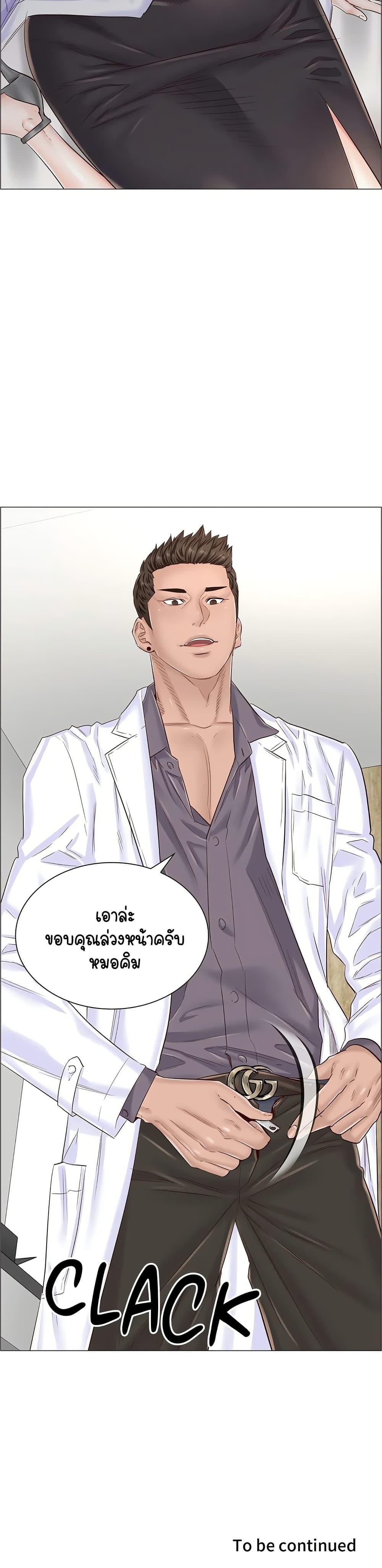 Doujin-Lc- อ่าน โดจิน มังฮวา เกาหลี ญี่ปุ่น จีน แปลไทย The Game Fatal Doctor ตอนที่ 1 2 3 4 5 6 7 8 9 10 11 12 13 14 ฟรี ไม่มีโฆษณา อ่าน โดจิน Manhwa เกาหลี ญี่ปุ่น จีน เรามีครบ คัดมาให้เน้นๆ โดจิน 18+ รับประกันความฟินโดย  Doujin Lc
