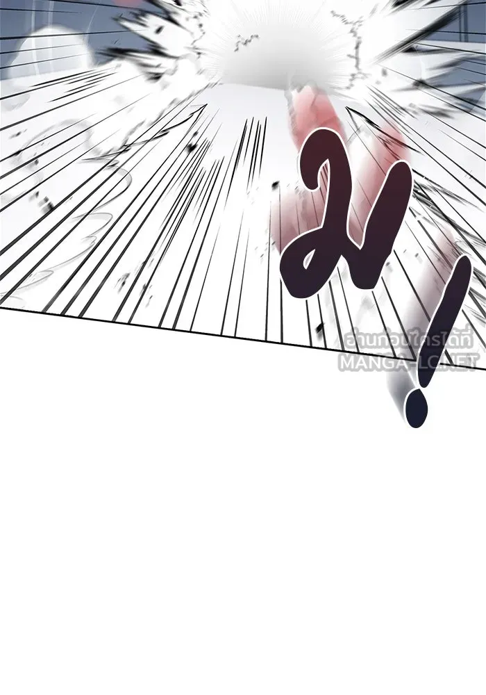 ผมไม่ได้เก่งอย่างที่คิด ตอนที่ 14 รูปที่ 162