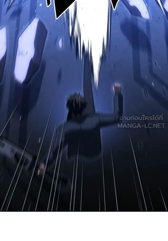 อดีตบอสหอคอย ตอนที่ 127 รูปที่ 154