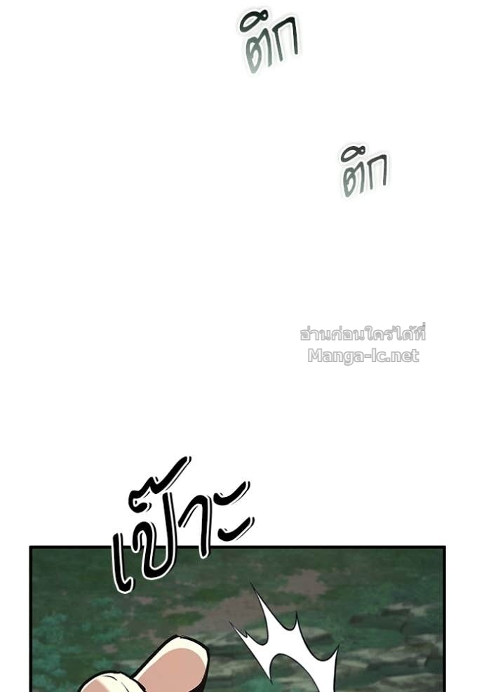 Doujin-Lc- อ่าน โดจิน มังฮวา เกาหลี ญี่ปุ่น จีน แปลไทย ศาสตราจารย์จำเป็นแห่งอะคาเดมี ตอนที่ 1 2 3 4 5 6 7 8 9 10 11 12 13 14 ฟรี ไม่มีโฆษณา อ่าน โดจิน Manhwa เกาหลี ญี่ปุ่น จีน เรามีครบ คัดมาให้เน้นๆ โดจิน 18+ รับประกันความฟินโดย Doujin Lc