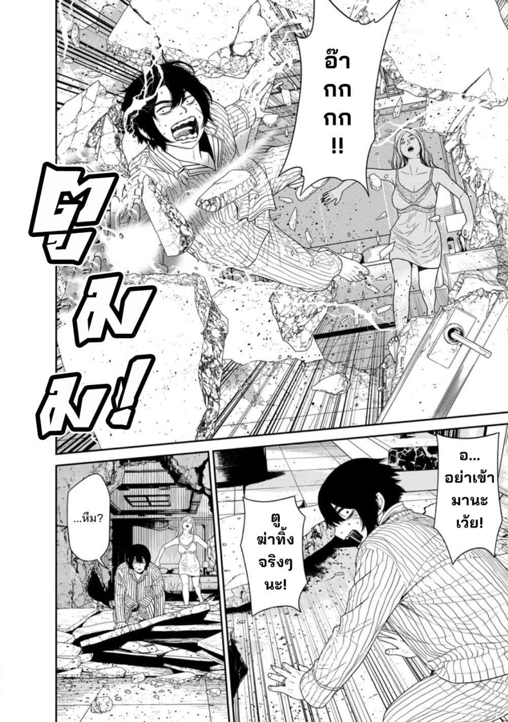 Manga-lc-com อ่านมังงะ อ่านการ์ตูน ออนไลน์ ฟรี Dungeon de Tatakaitsuzukete 20-nen no Doutei Yuusha, Chijou ni Modottara Danjoubi 11000 no Sekai Datta ตอนที่ 1 2 3 4 5 6 7 8 9 10 11 12 13 14 ฟรี ไม่มีโฆษณา Manga-lc - อ่าน มังงะ อ่าน การ์ตูน ออนไลน์ อ่านมังงะ ฟรี
