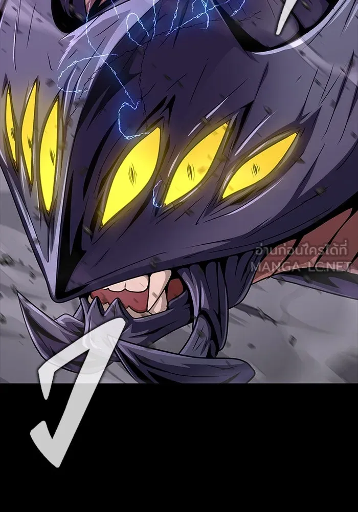 เพลเยอร์นักกินเหล็ก ตอนที่ 21 รูปที่ 45