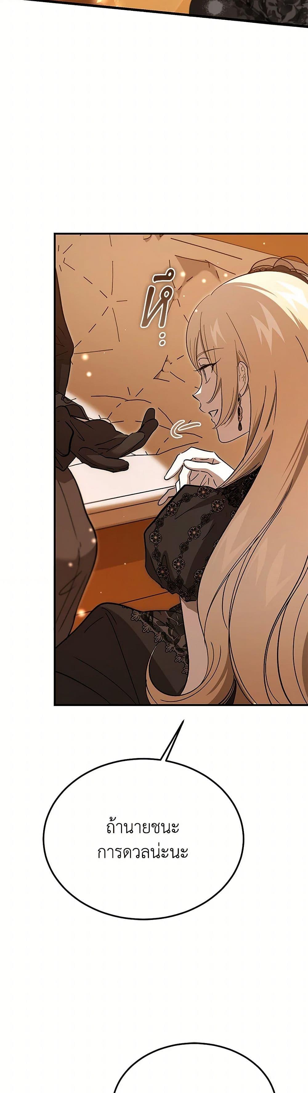 Manga-lc-com อ่านมังงะ อ่านการ์ตูน ออนไลน์ ฟรี The Devil Raises a Lady ตอนที่ 1 2 3 4 5 6 7 8 9 10 11 12 13 14 ฟรี ไม่มีโฆษณา Manga-lc - อ่าน มังงะ อ่าน การ์ตูน ออนไลน์ อ่านมังงะ ฟรี