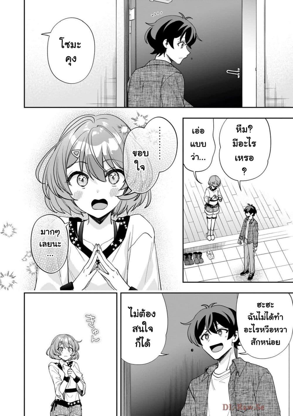 Manga-lc-com อ่านมังงะ อ่านการ์ตูน ออนไลน์ ฟรี Net no “Oshi” to Real no “Oshi” ga Tonari ni Hikkoshite Kita ตอนที่ 1 2 3 4 5 6 7 8 9 10 11 12 13 14 ฟรี ไม่มีโฆษณา Manga-lc - อ่าน มังงะ อ่าน การ์ตูน ออนไลน์ อ่านมังงะ ฟรี