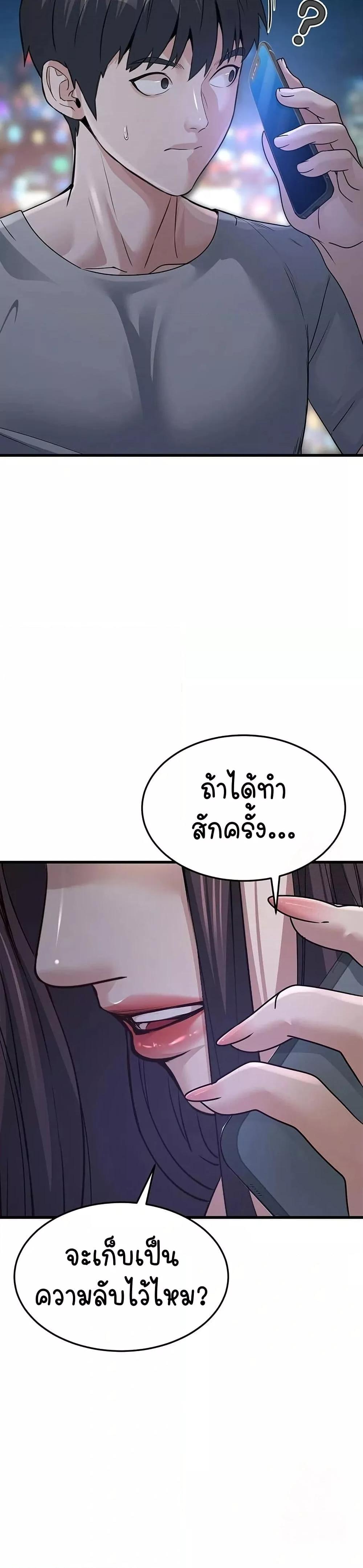 Doujin-Lc- อ่าน โดจิน มังฮวา เกาหลี ญี่ปุ่น จีน แปลไทย The Public Servant’s Double Life ตอนที่ 1 2 3 4 5 6 7 8 9 10 11 12 13 14 ฟรี ไม่มีโฆษณา อ่าน โดจิน Manhwa เกาหลี ญี่ปุ่น จีน เรามีครบ คัดมาให้เน้นๆ โดจิน 18+ รับประกันความฟินโดย  Doujin Lc