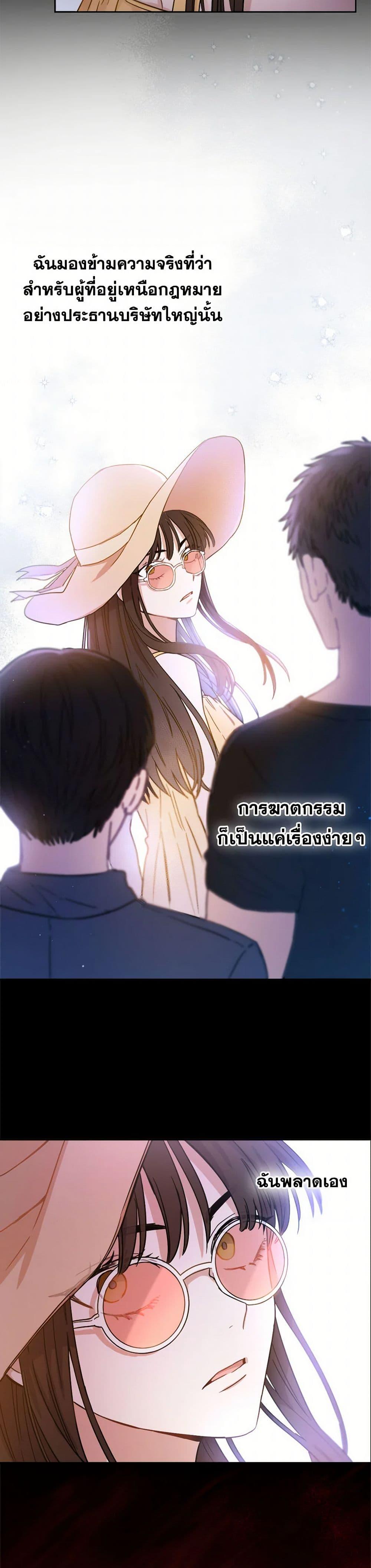 Manga-lc-com อ่านมังงะ อ่านการ์ตูน ออนไลน์ ฟรี The Heiress’s Double Life ตอนที่ 1 2 3 4 5 6 7 8 9 10 11 12 13 14 ฟรี ไม่มีโฆษณา Manga-lc - อ่าน มังงะ อ่าน การ์ตูน ออนไลน์ อ่านมังงะ ฟรี