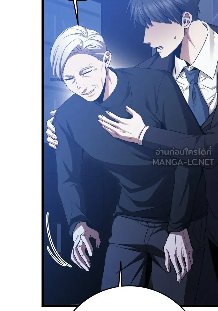 ราชินีนักบู๊ ตอนที่ 77 รูปที่ 93