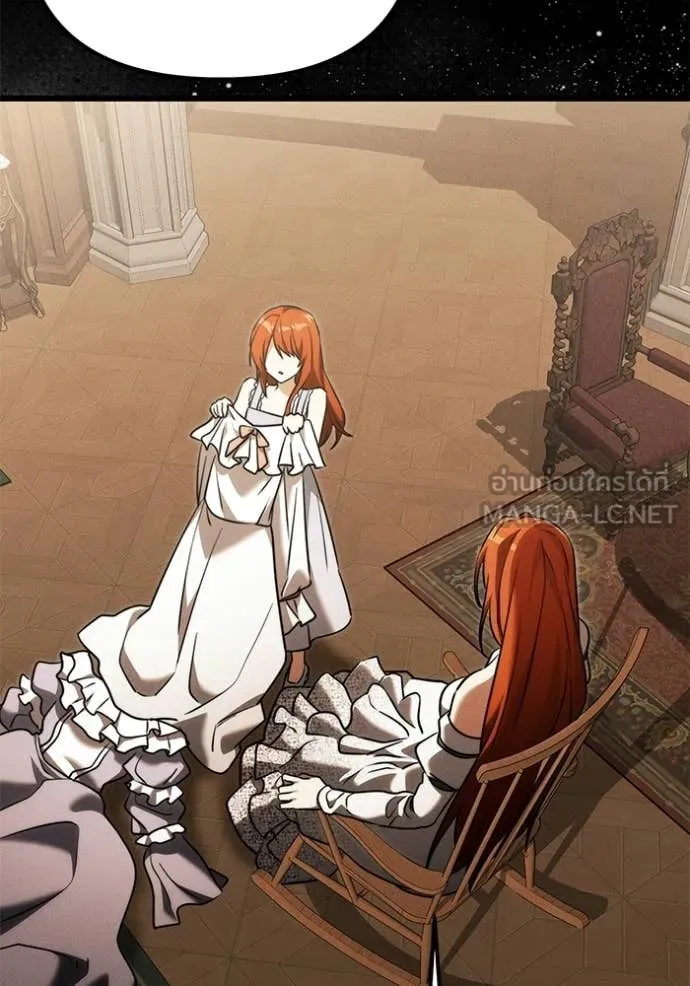 อัศวินดำล่าท้าเวลา ตอนที่ 131 รูปที่ 83