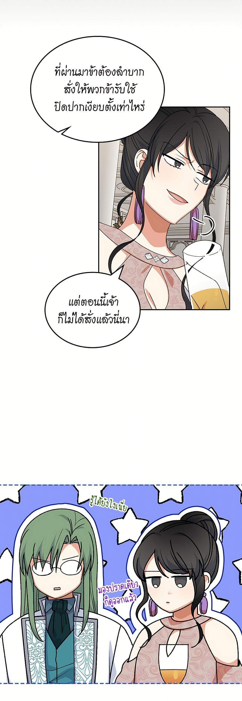 Manga-lc-com อ่านมังงะ อ่านการ์ตูน ออนไลน์ ฟรี The Antagonist’s Pet ตอนที่ 1 2 3 4 5 6 7 8 9 10 11 12 13 14 ฟรี ไม่มีโฆษณา Manga-lc - อ่าน มังงะ อ่าน การ์ตูน ออนไลน์ อ่านมังงะ ฟรี